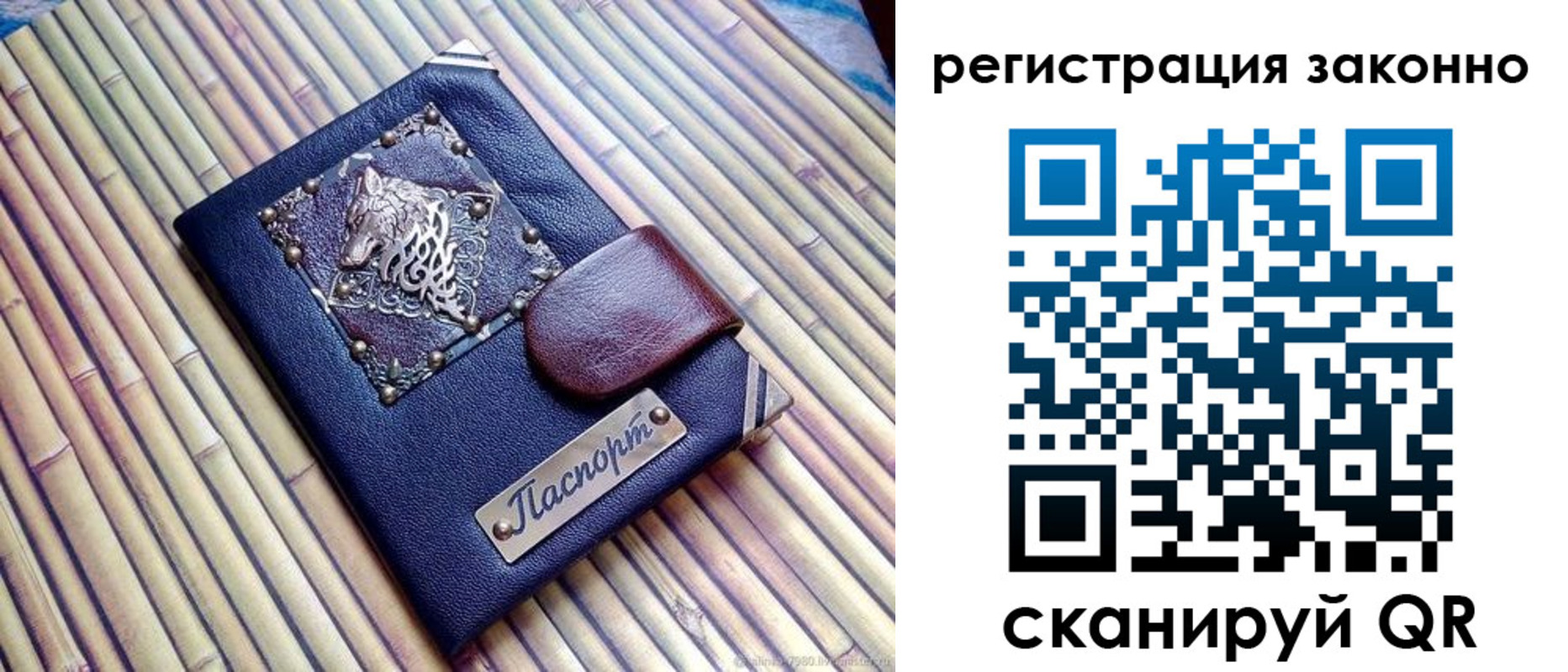 прописка в квартире в Калаче-на-Дону