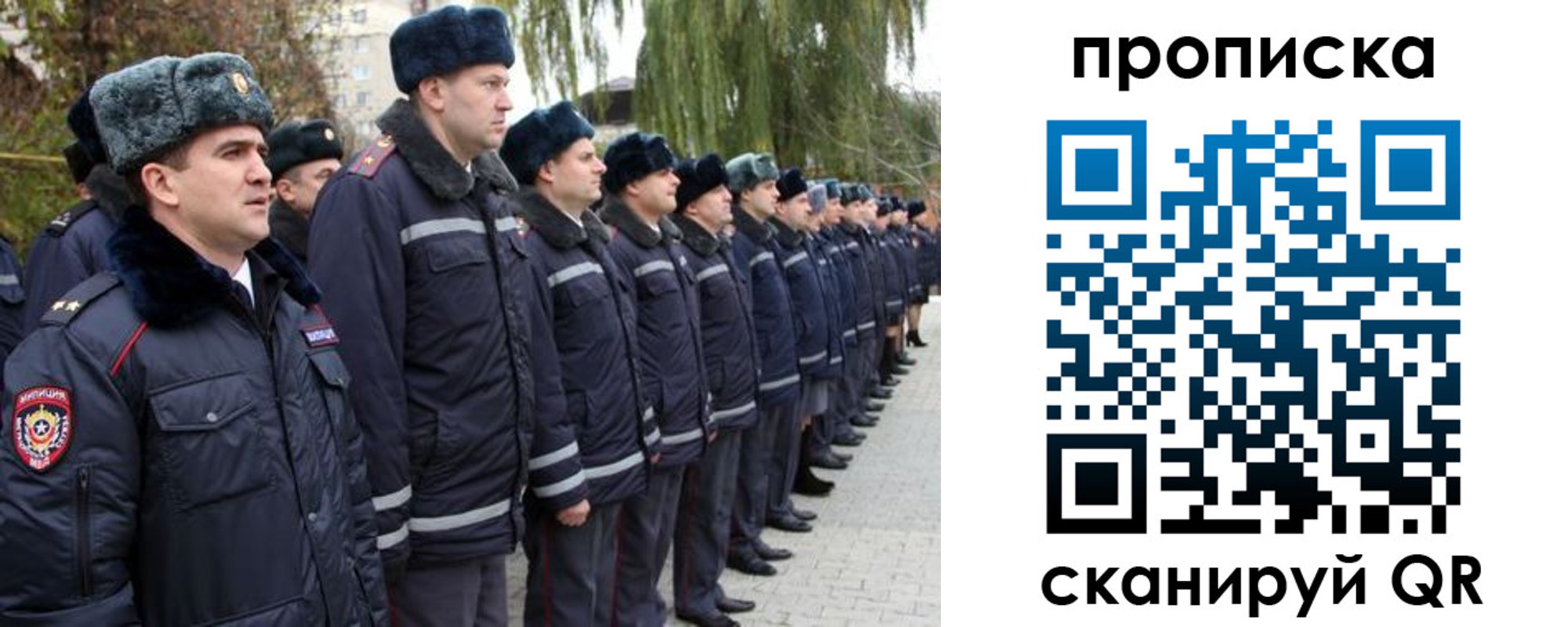 временная регистрация адрес в Калаче-на-Дону