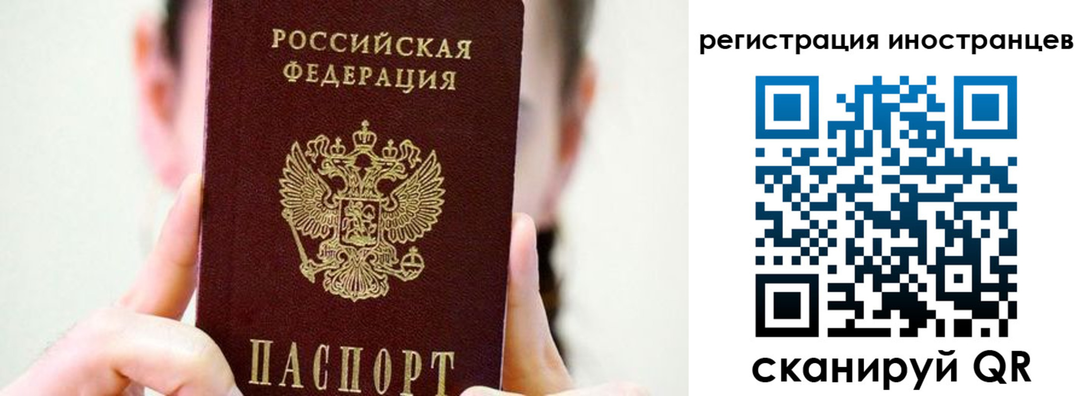 прописка штамп в Калаче-на-Дону